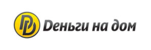 Деньги на дом