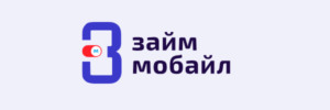 Займ Мобаил