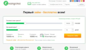 е капуста е капуста