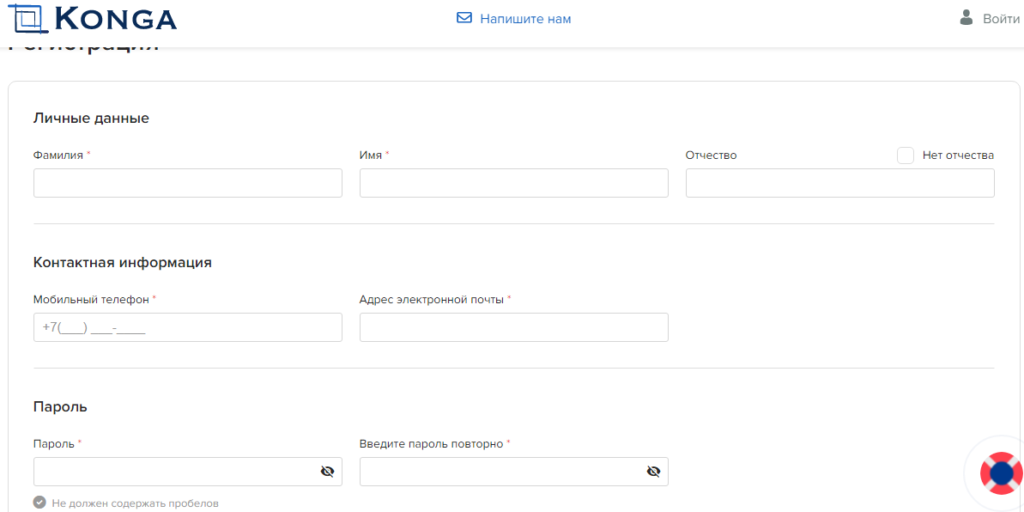 Конга регистрация Конга регистрация