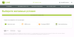 lime-zaim.ru способы получения lime-zaim.ru способы получения