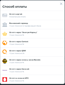 Займиго способы оплаты займа Способы Оплаты