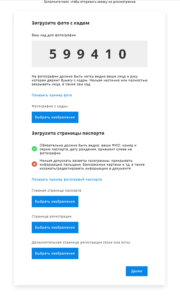 идентификация в кэш ту ю