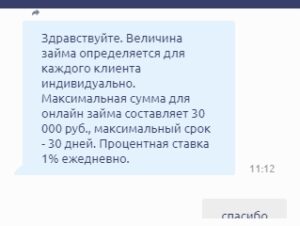 Срочно деньги лимит Срочно деньги лимит