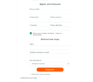 Анкета_3 belkacredit.ru