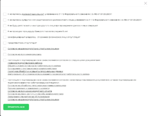 Надоденег Надоденег