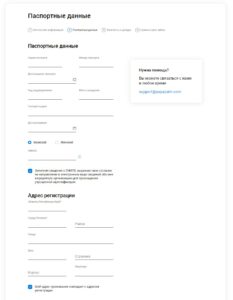Анкета папазайм Анкета папазайм