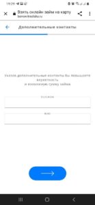 контакты кредиска