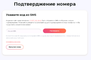 медиум скор регистрация медиум скор регистрация