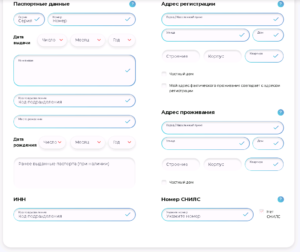 медиум скор медиум скор