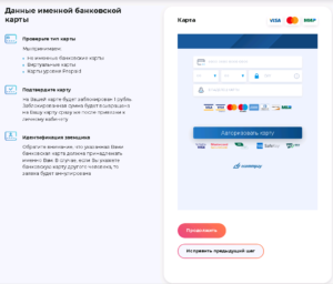 привязка карты медиум скор привязка карты медиум скор